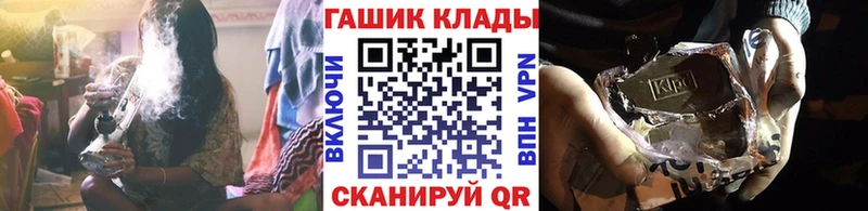 Хочу наркоту Кохма Канабис Мефедрон ГАШ