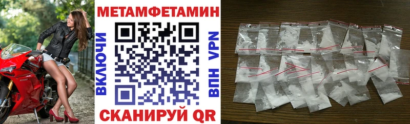 дарнет шоп  Кохма  АМФ 98% 
