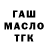 Метадон VHQ Mama Nyushi