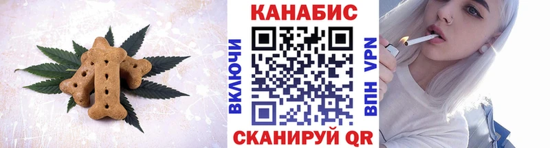 где продают   Кохма  Cannafood марихуана 