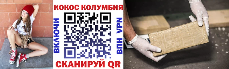КОКАИН Fish Scale  Кохма 