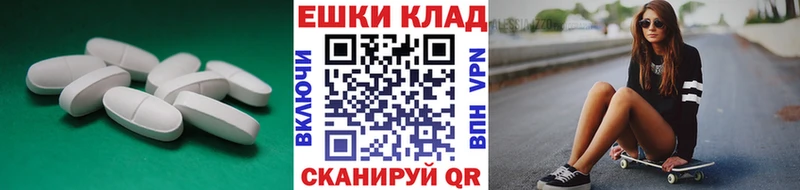 ЭКСТАЗИ 280мг  мега сайт  Кохма 