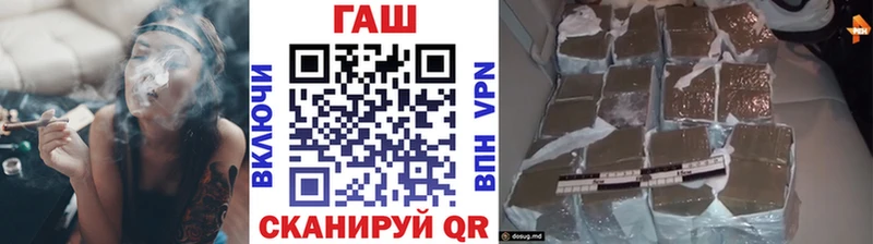 МЕГА зеркало Кохма Гашиш индика сатива наркошоп