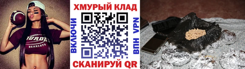 ГЕРОИН Heroin  как найти   Кохма 