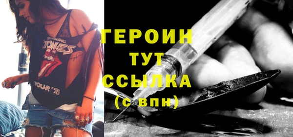 мефедрон мука Саяногорск