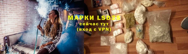 альфа пвп Сафоново