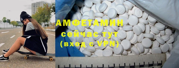 марихуана Рославль