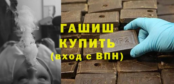 первитин Богородск