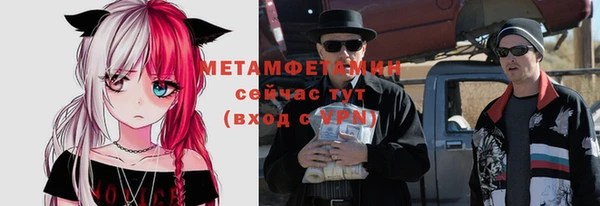 альфа пвп Сафоново