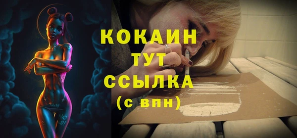 первитин Богородск