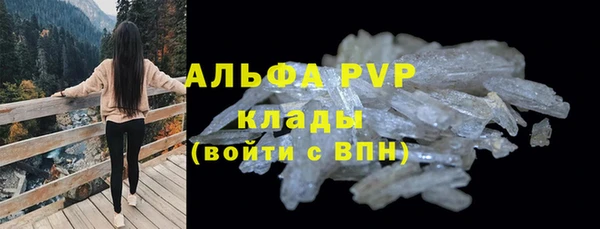 первитин Богородск