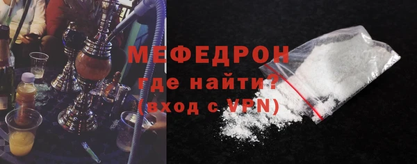 первитин Богородск
