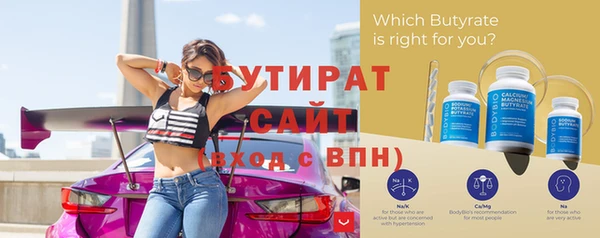 таблы Богородицк
