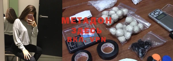 меф Сатка