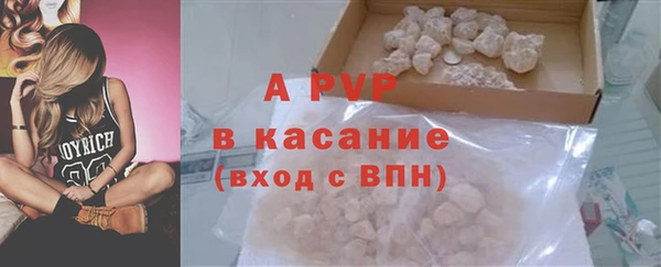 первитин Богородск