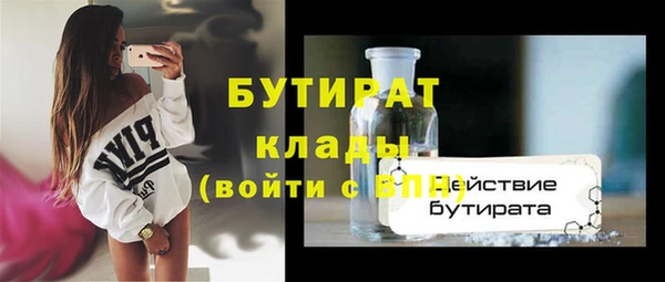 таблы Богородицк