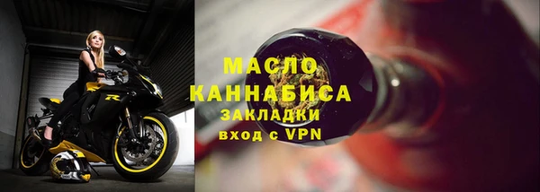 меф Сатка