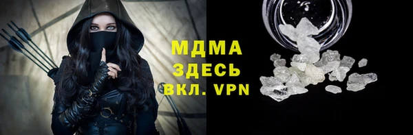 мефедрон мука Саяногорск