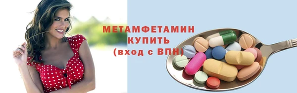 таблы Богородицк