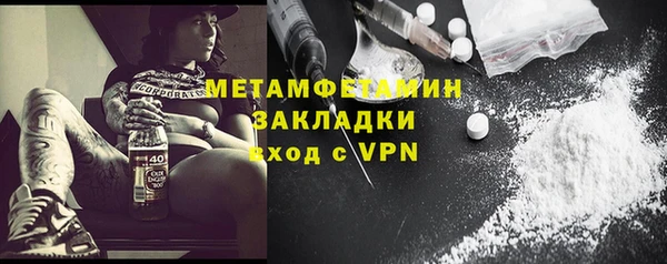 таблы Богородицк