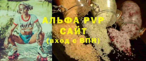 первитин Богородск