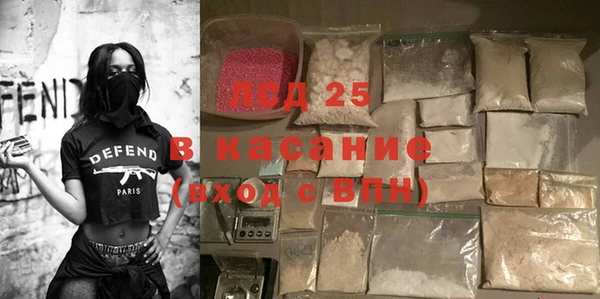 таблы Богородицк