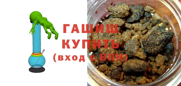 первитин Богородск