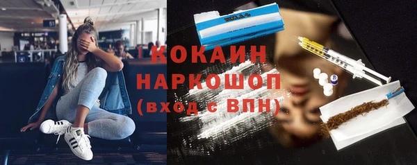 таблы Богородицк