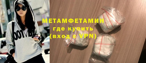 первитин Богородск