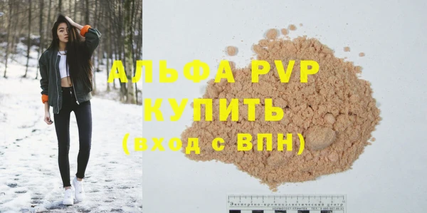 первитин Богородск