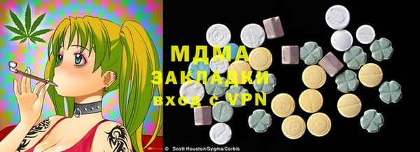 ECSTASY Богданович