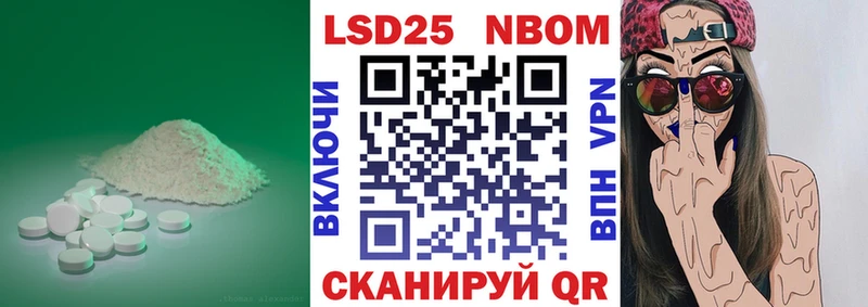закладка  ссылка на мегу tor  Лсд 25 экстази кислота  Кохма 
