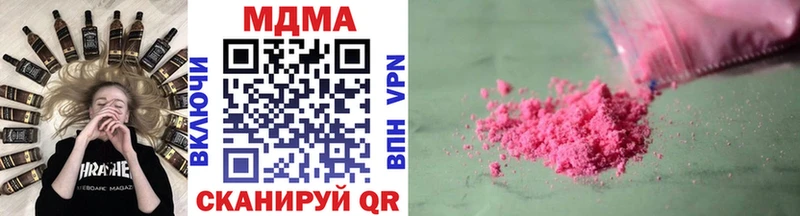 MDMA Molly  Кохма 