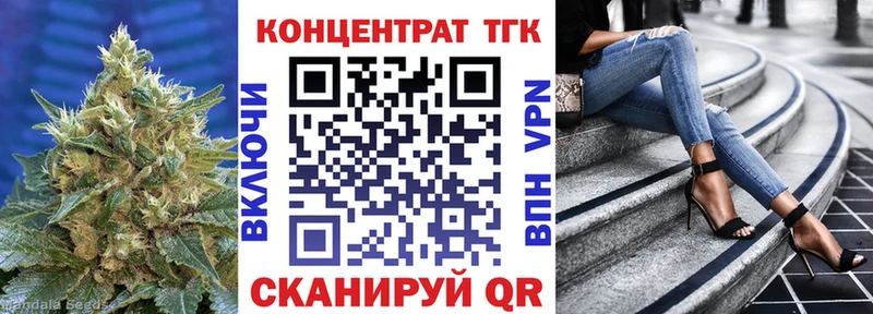 Дистиллят ТГК жижа  Кохма 
